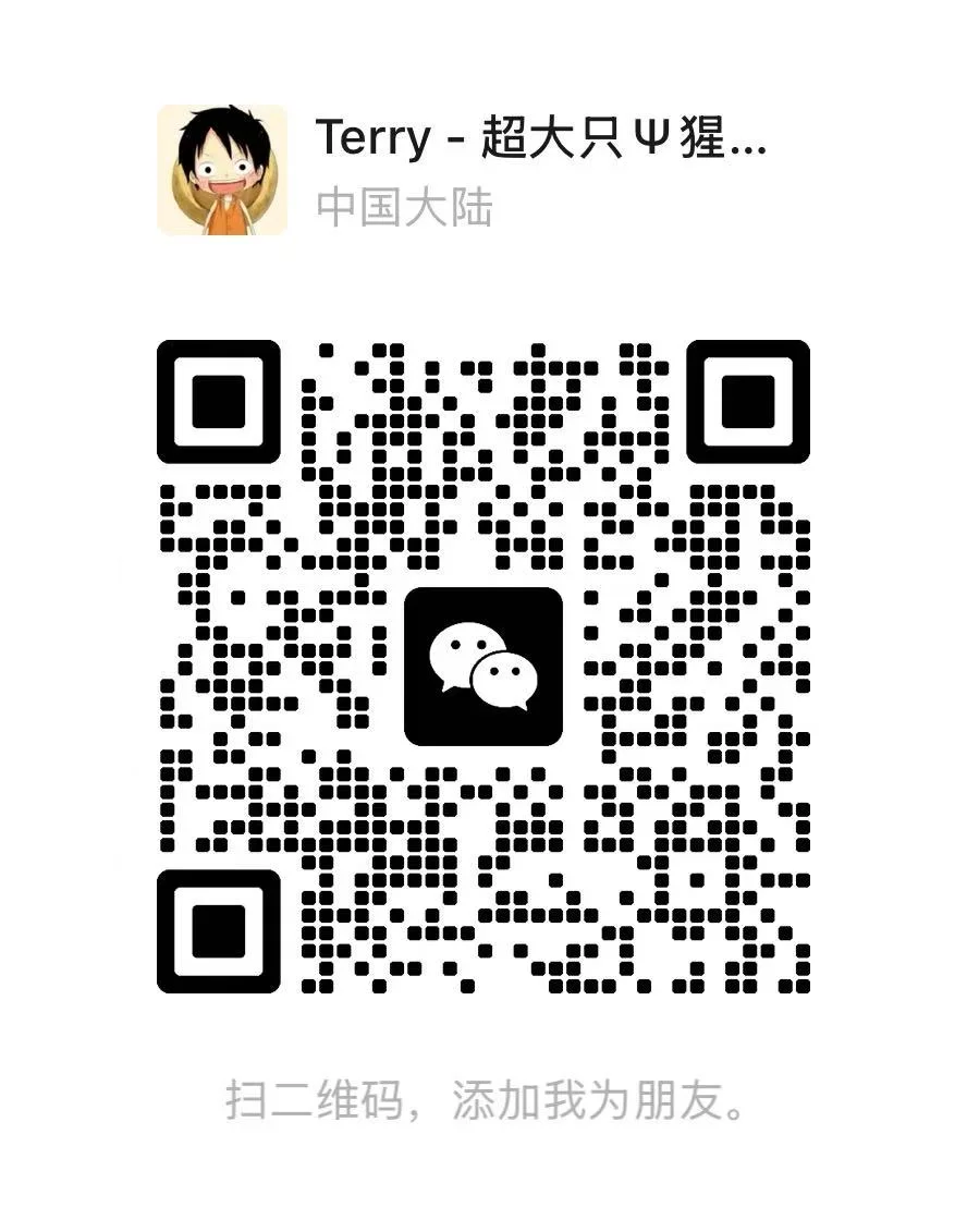 微信二维码